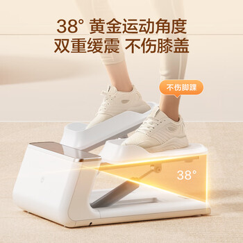 京东京造 踏步机小型家用减肥神器健身器械双液压静音登山机免安装椭圆机