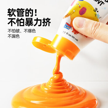 美乐童年【热门商品】儿童水粉颜料12色60ml无毒可水洗彩手指画颜料入门画画彩绘涂鸦生日礼物美育工具