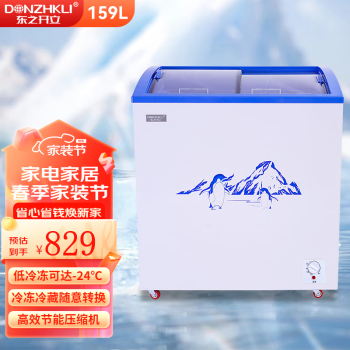 东之开立（DONZHKLI）品牌及商品- 京东