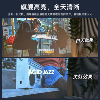 虾皮投影仪K6怎么样，质量性能优缺点 ！