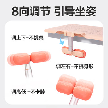 得力坐姿矫正器可隐藏翻转小学生防低头驼背写字学习姿势纠正器驼背近视免安装生日礼物男女孩桌面款