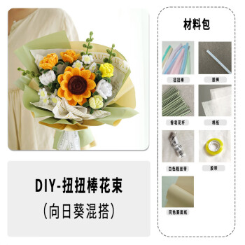 diy棒价格报价行情- 京东