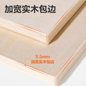 得力（deli）8K空心画板双面用素描水彩水粉颜料画架板绘图板写生初学专业艺术画板HS913-8K毕业礼物