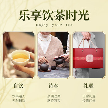 中谷御品安溪铁观音茶叶2026新茶特级兰花香耐泡乌龙茶送礼茶叶礼盒500g