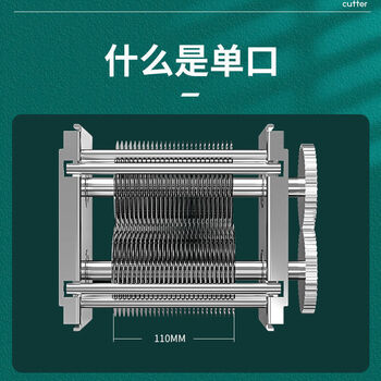 惠利得96型切肉机专用不锈钢刀片刀组刀俎单切刀组