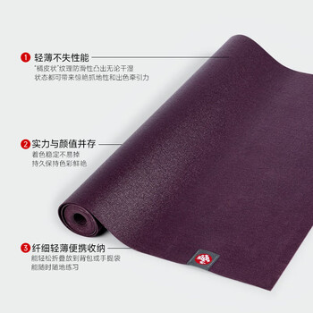 MANDUKA eKO超薄天然橡胶瑜伽垫 青蛙垫可折叠便携旅行防滑垫 午夜蓝