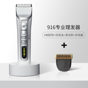 科德士电动理发器怎么样，笔者体验后讲实情内幕！