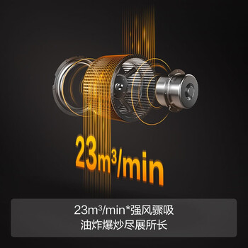 方太CXW-358-EMD22H油烟机好不好优缺点实情？良心评测