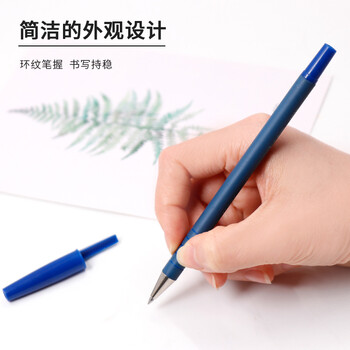 斑马牌（ZEBRA）橡胶杆圆珠笔 0.7mm子弹头原子笔中油笔 R8000 蓝色 10支装