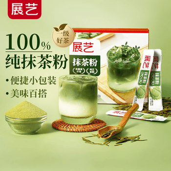 展艺100%纯抹茶粉2g*30条粉质细腻0添加贵州铜仁一级抹茶冲饮烘焙