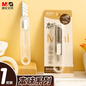 晨光（M&G）本味挂环随身美工刀便携拆快递小刀开箱神器裁纸刀ASS913J8 3把