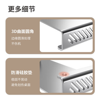 ATSCORE显示器增高架多功能电脑桌支架笔记本支架屏幕显示屏支架铝合金多功能桌面收纳架