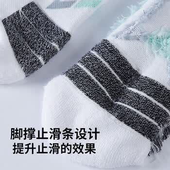 TAAN泰昂羽毛球袜加厚毛巾底男袜T528白灰单双装