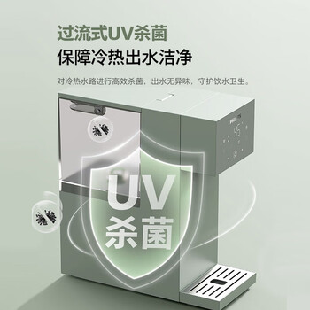 飞利浦(PHILIPS)即热式饮水机家用冷热两用制冰水小型桌面茶吧机台式制冷+制热一体饮水机UV杀菌直饮机ADD8256/93 飞利浦(PHILIPS)即热式饮水机家用冷热两用制冰水小型桌面茶吧机台式制冷+制热一体饮水机UV杀菌直饮机ADD8256/93