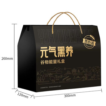 谷嘉能0蔗糖纯燕麦片400g*2罐年货节黑麦片送礼物送父母长辈营养礼盒装