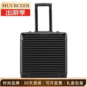 轻奢品牌铝框行李箱拉杆箱电脑登机箱18英寸万向轮皮箱商务旅行箱黑色