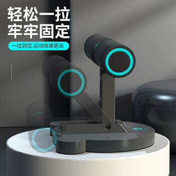 米客仰卧起坐辅助器家用健身器材吸盘式健腹器男女腹肌训练仰卧板