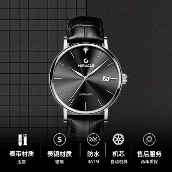 格尼机械表 全自动机械高档名牌男表男士手表简约休闲防水商务腕表 银