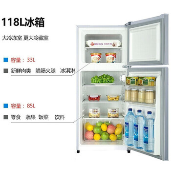 海尔冰箱小型双门 超薄直冷/节能直冷迷你二门智能电冰箱 118升双门节能直冷冰箱BCD-118TMPA