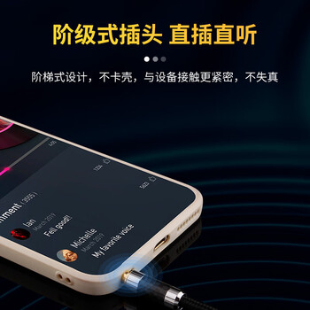 YYTCG发烧级3.5mm转双3.5音频线镀银3.5一分二手机电脑接2个音箱线 3.5转两个立体声 1米 YYTCG发烧级3.5mm转双3.5音频线镀银3.5一分二手机电脑接2个音箱线 3.5转两个立体声 1米