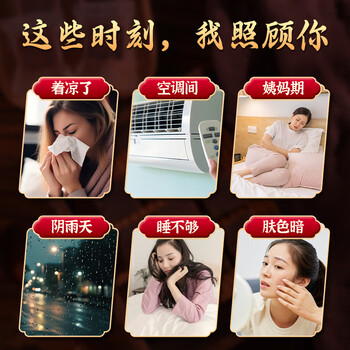 同仁堂（TRT）红糖块手工老红糖茶大姨妈生理期月经经痛红糖水调理送女友2罐