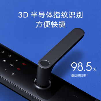 小米指纹锁几款的区别（小米XMZNMS04LM指纹锁好不好）