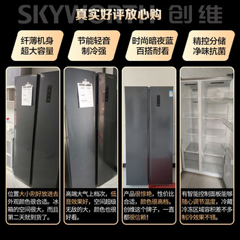 创维BCD-460WKP(N)价格怎么样，冤枉钱千万别乱花 ！