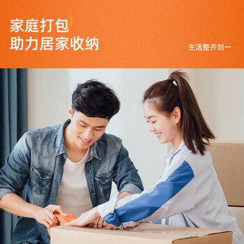 得力（deli）品正高品质高透明封箱胶带打包胶带 防台风胶带加固 45mm*60m*50um 6卷/筒 办公用品 筒装 33192