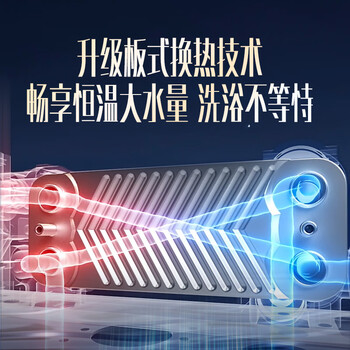 奥克斯（AUX）壁挂炉天然气供暖采暖热水两用燃气锅炉取暖地暖暖气片供暖 恒温板换变频L1PB28-MA-BS18