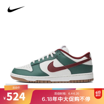 nike【滔搏运动】耐克男子nike dunk low retro板鞋/复刻鞋 fb7160