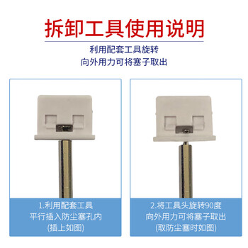 索厉usb端口锁 usb物理安全锁 usb锁封口塞 usb安全塞 usb 可拆卸防尘塞、白色20个+2把工具 /20096