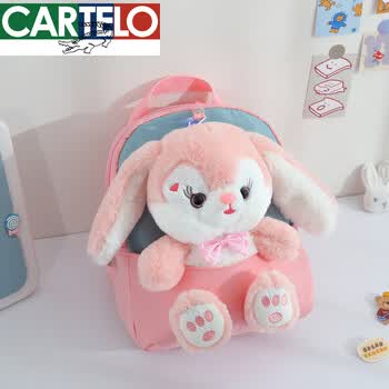 卡通女童幼儿园双肩包包女孩2024新款儿童小书包可爱兔子春游背包