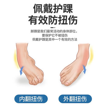 美津浓(MIZUNO)护踝运动男女透气护脚踝运动扭伤篮球护脚腕足球018-M黑色单只 美津浓(MIZUNO)护踝运动男女透气护脚踝运动扭伤篮球护脚腕足球018-M黑色单只