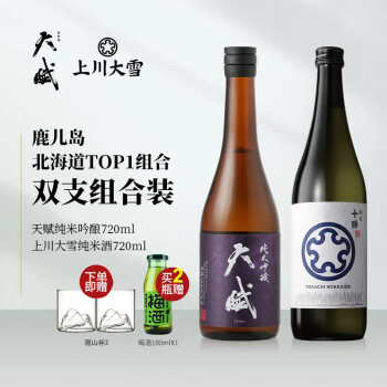 清酒十四代价格及图片表- 京东