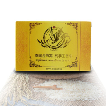 漫丽泉泰国金丝燕窝纯手工牛奶大米香皂泰国手工香皂精油皂金丝燕窝