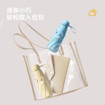 七麦麦超轻晴雨伞五折太阳伞遮阳伞便携防紫外线女迷你折叠防晒胶囊伞