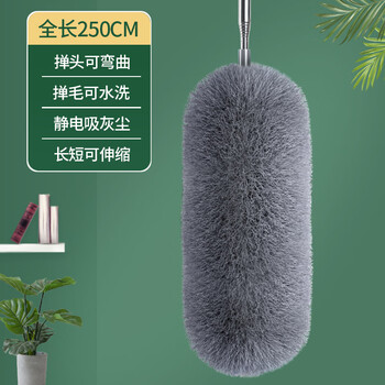 苏力达鸡毛掸子除尘2.5米可伸缩汽车家用静电除尘掸天花板打扫灰尘神器 苏力达鸡毛掸子除尘2.5米可伸缩汽车家用静电除尘掸天花板打扫灰尘神器