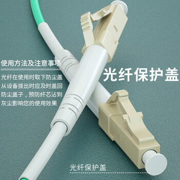 广昌兴（G.C.X）电信级万兆多模光纤跳线 LC-LC OM4 单工1个芯 2米 阻燃低烟无卤 数据中心机房专用