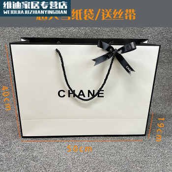 chanel纸袋新款- chanel纸袋2021年新款- 京东