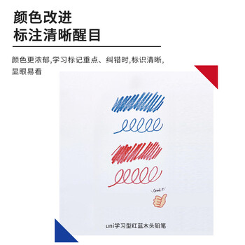 三菱(uni)美术素描标记铅笔 学生绘图考试六角铅笔 GAKUSYU MARUTSUKE 蓝色 12支装 三菱(uni)美术素描标记铅笔 学生绘图考试六角铅笔 GAKUSYU MARUTSUKE 蓝色 12支装