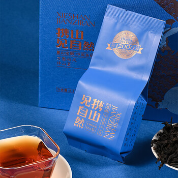 孝文家茶乌龙茶携山12000武夷岩茶正岩水仙一级49.8g茶叶礼盒节日送礼礼品