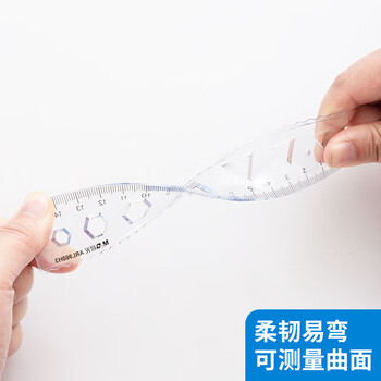 晨光(M&G)文具软尺套尺尺子套装小学生考试 4件套(直尺15cm+三角尺*2+量角器)ARL960H3中考高考 晨光(M&G)文具软尺套尺尺子套装小学生考试 4件套(直尺15cm+三角尺*2+量角器)ARL960H3中考高考