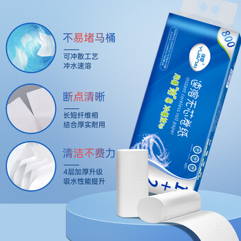 缘爱无芯卷纸 经典速溶 4层4.8斤/36卷 可溶水厕纸可降解卫生纸整箱 缘爱无芯卷纸 经典速溶 4层4.8斤/36卷 可溶水厕纸可降解卫生纸整箱