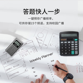 山进(SANGEAN)DT-123迷你半导体四六级英语广播老人专用收音机 山进(SANGEAN)DT-123迷你半导体四六级英语广播老人专用收音机