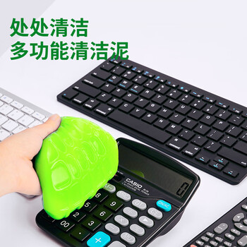 嘉速键盘清洁泥软胶 笔记本电脑机械键盘清洁凝胶 汽车手机耳机空调出风口 死角缝隙除尘不沾手 清洁泥 嘉速键盘清洁泥软胶 笔记本电脑机械键盘清洁凝胶 汽车手机耳机空调出风口 死角缝隙除尘不沾手 清洁泥