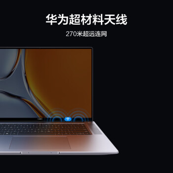 华为MateBook 16s 笔记本电脑 13代酷睿标压处理器/2.5K高色准触控屏/轻薄办公本 i5 16G 1T 深空灰