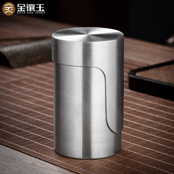 金镶玉 茶叶罐密封罐便携 锡罐高档礼盒 小号旅行随身茶则纯锡罐 金镶玉 茶叶罐密封罐便携 锡罐高档礼盒 小号旅行随身茶则纯锡罐