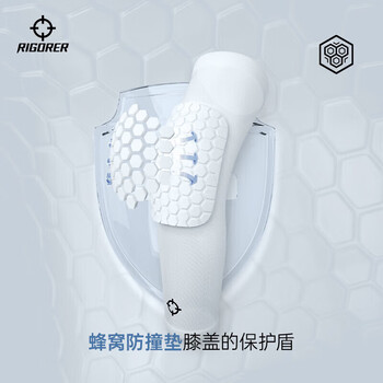 准者专业运动蜂窝篮球护膝半月板损伤骑行护具跑步装备健身防撞 准者专业运动蜂窝篮球护膝半月板损伤骑行护具跑步装备健身防撞