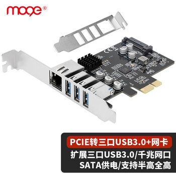 魔羯 MOGE 台式机内置PCI-E自适应千兆有线网口 带USB3.0以太网口扩展卡 千兆网口USB3.0转接卡 MC2046 魔羯 MOGE 台式机内置PCI-E自适应千兆有线网口 带USB3.0以太网口扩展卡 千兆网口USB3.0转接卡 MC2046