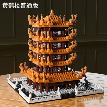 男孩子建筑模型拼装力儿童生日礼物玩具拼图 中号黄鹤楼【2800颗粒】